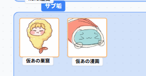 セリナぬい(初代)さんのポストに添えられた画像