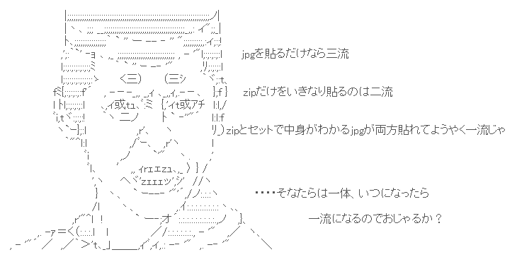 萌豚ニートマンさんのポストに添えられた画像