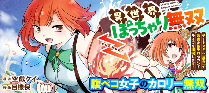 mochimochi girlさんのポストに添えられた画像
