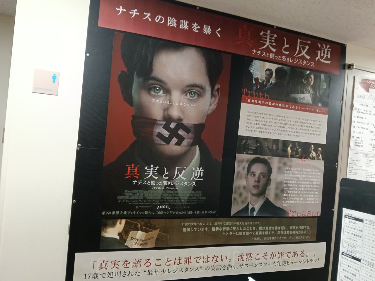 またいちさんのポストに添えられた画像