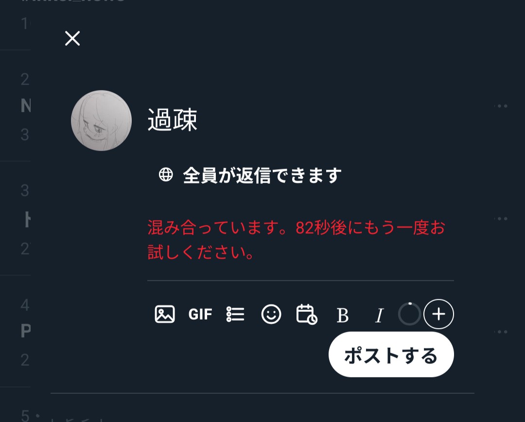 幼女のおまんまんおまんまんおまんまんおまんまんおまんまんおまんまんおまんまんおまんまんおまんまんさんのポストに添えられた画像