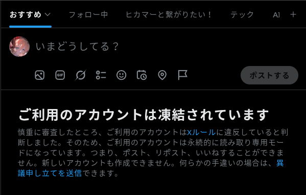 十字架_maniaさんのポストに添えられた画像