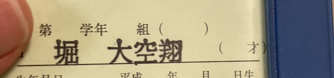 ほくポテ_maniaさんのポストに添えられた画像