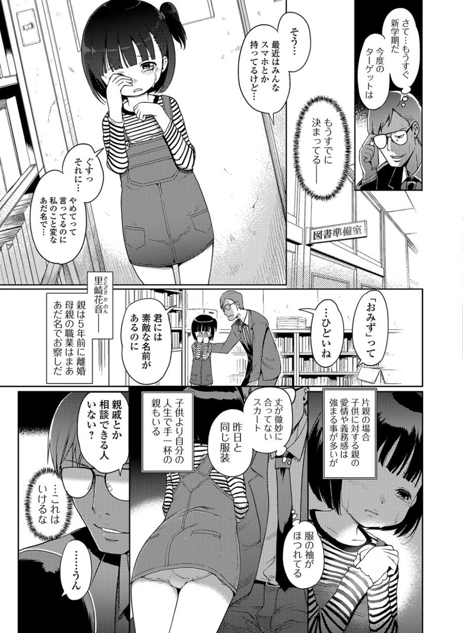 人ギテさんのポストに添えられた画像