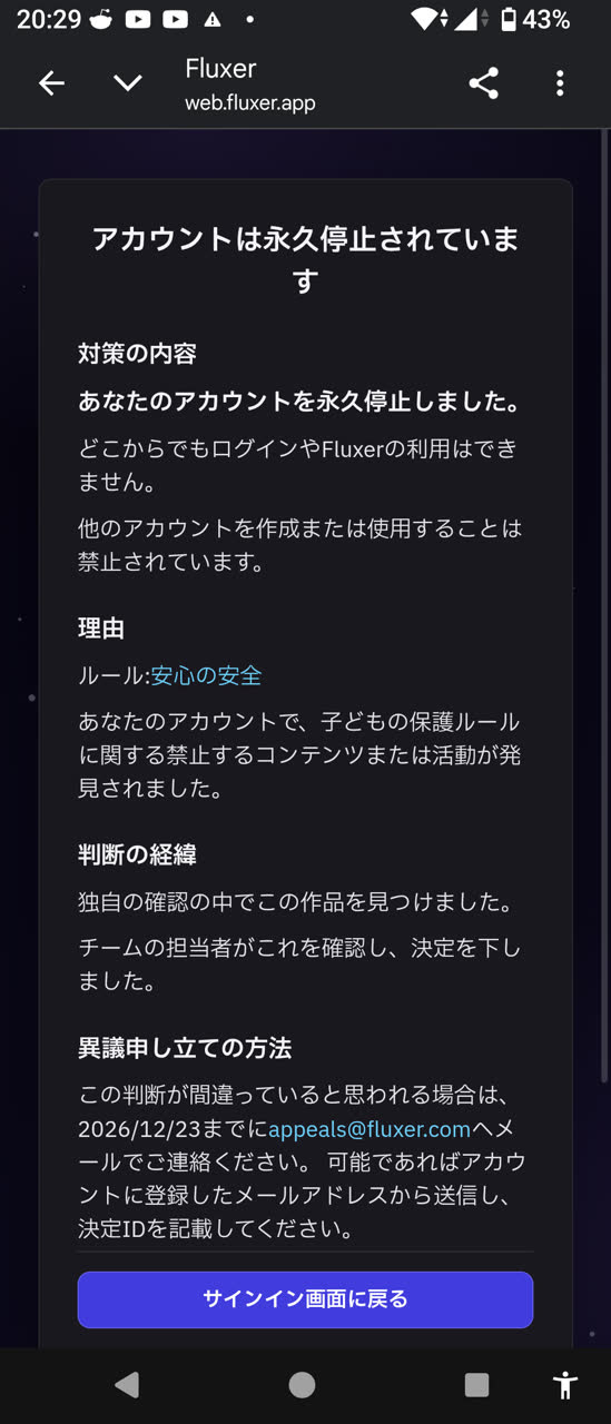 morgueさんのポストに添えられた画像