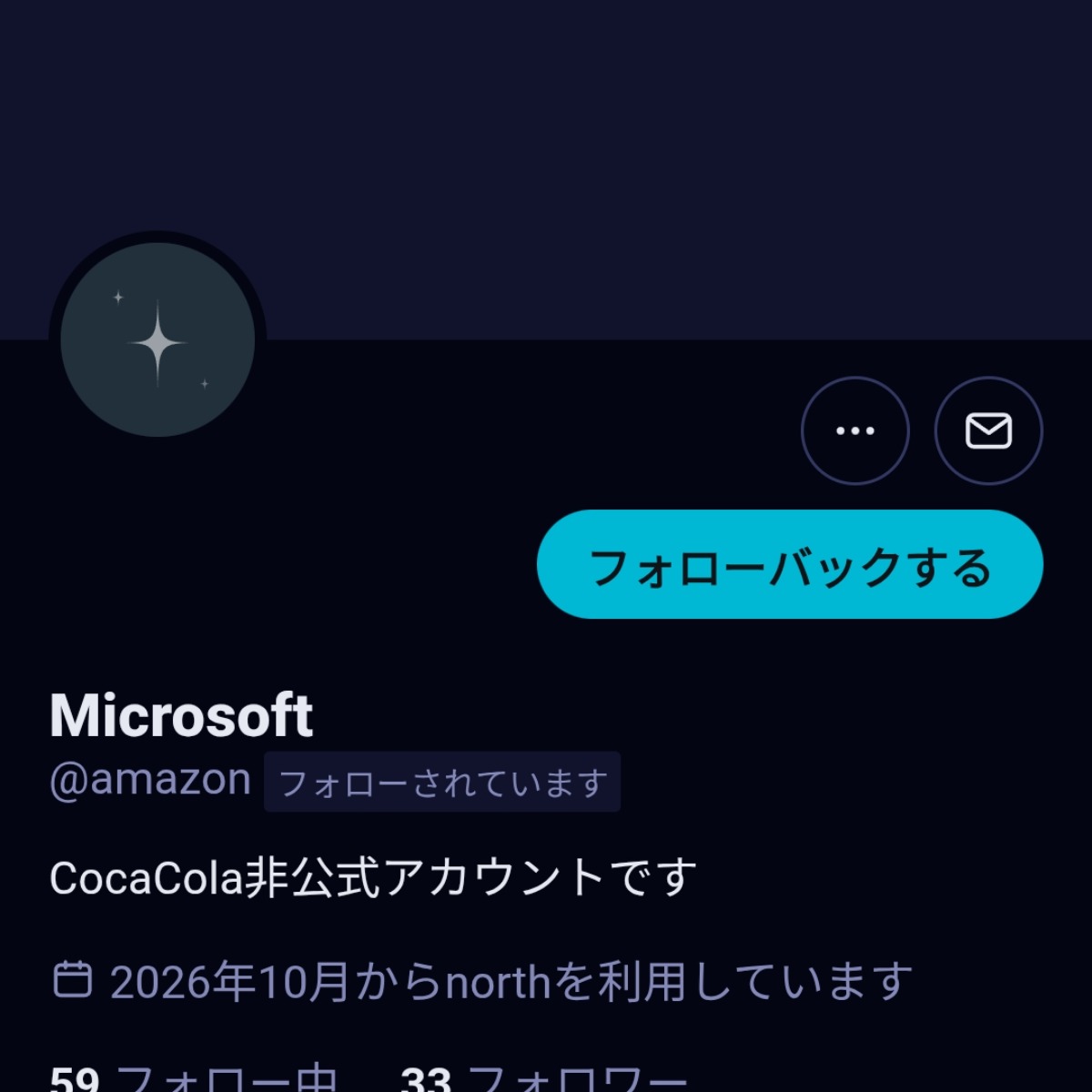 teumaさんのポストに添えられた画像