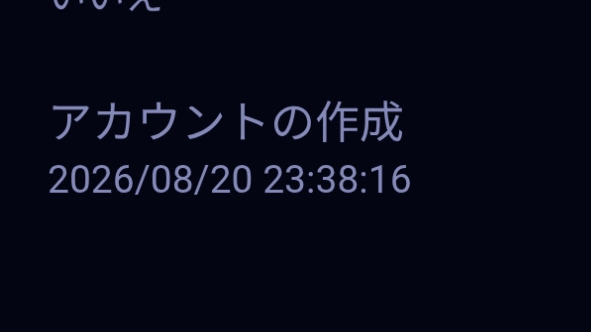 teumaさんのポストに添えられた画像