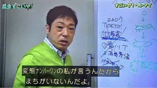 ちくわぶさんのポストに添えられた画像