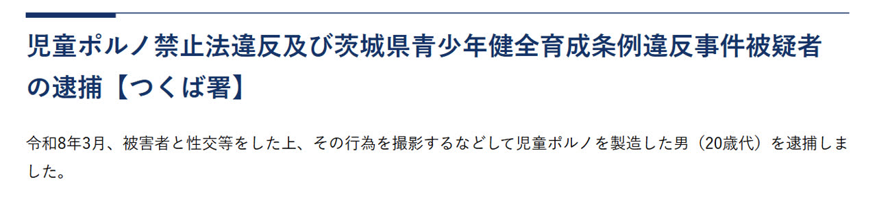 無糖派層さんのポストに添えられた画像