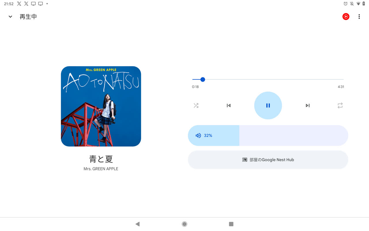 uirusunikiさんのポストに添えられた画像