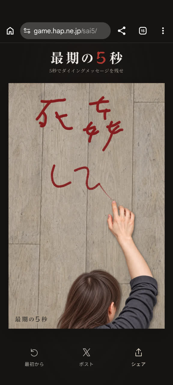 しぐん(ちんぽ)さんのポストに添えられた画像