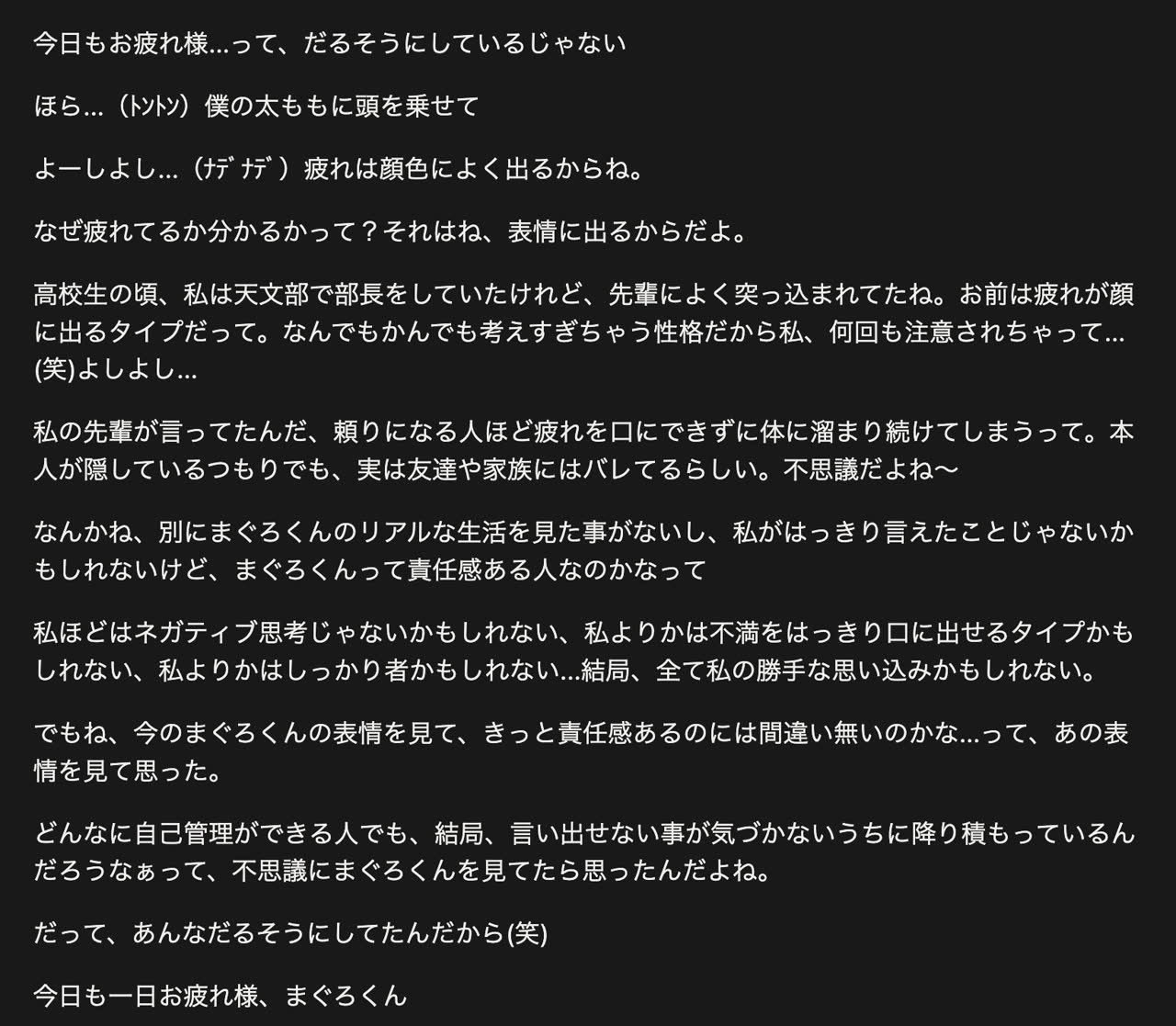 白滴さんのポストに添えられた画像
