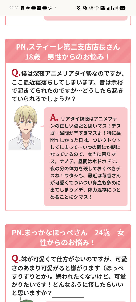 いんそいさんのポストに添えられた画像