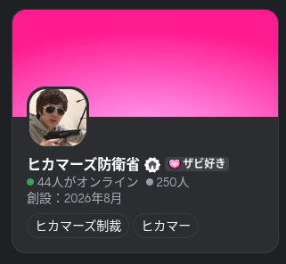 十字架_maniaさんのポストに添えられた画像