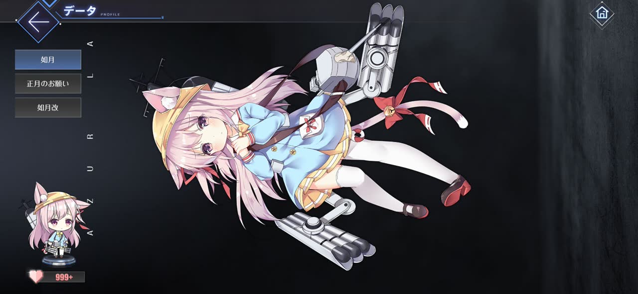 誘怪ロリドリーマーさんのポストに添えられた画像