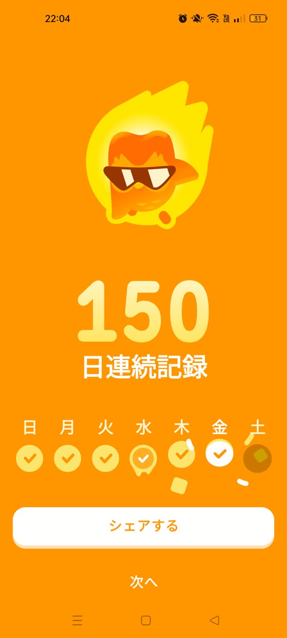 力さんのポストに添えられた画像