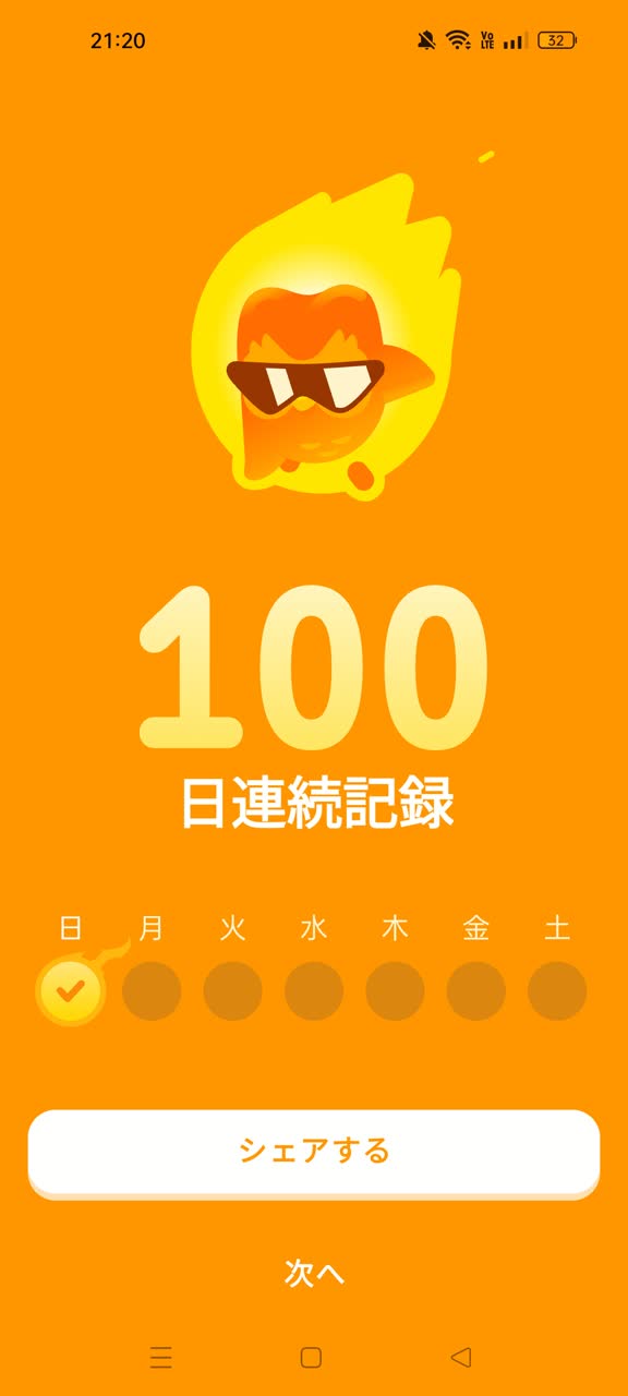 力さんのポストに添えられた画像