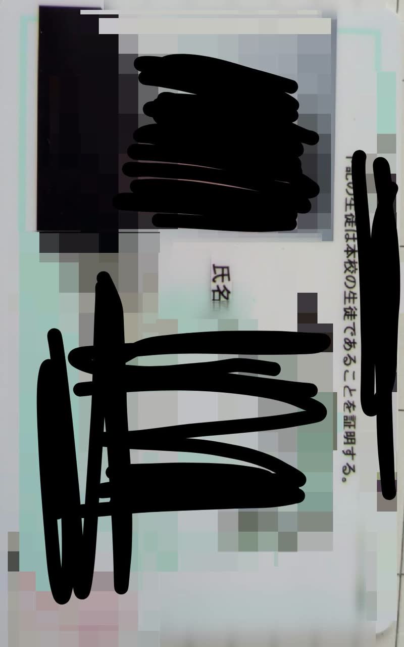 まんこみたいな校章してるとこ