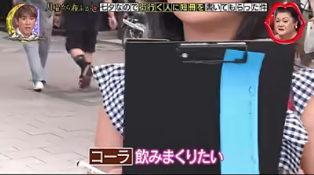 mochimochi girlさんのポストに添えられた画像