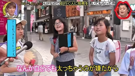 mochimochi girlさんのポストに添えられた画像