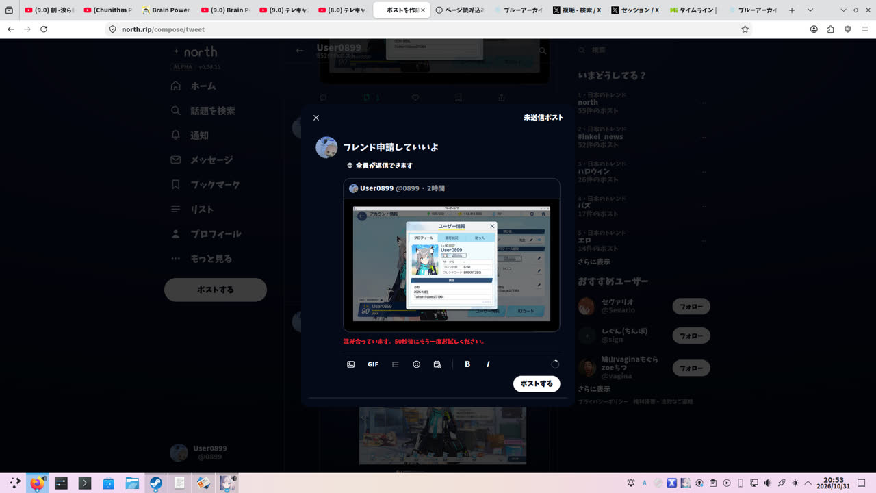 User0899さんのポストに添えられた画像