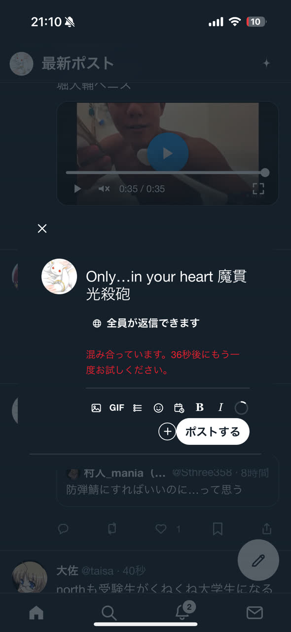 あいうえおさんのポストに添えられた画像