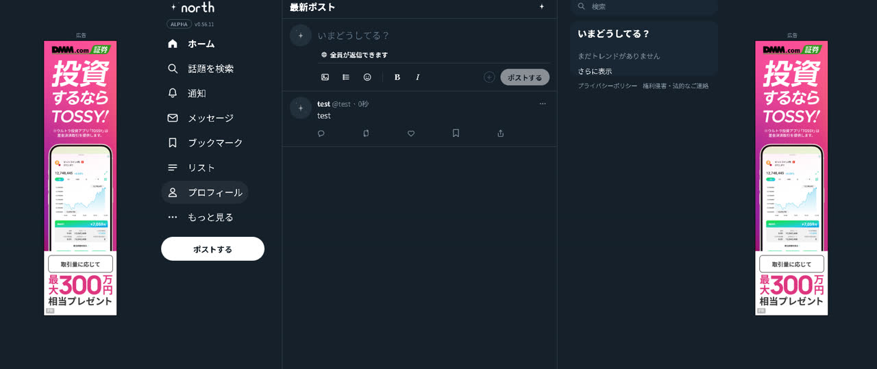 アンジョルラスさんのポストに添えられた画像