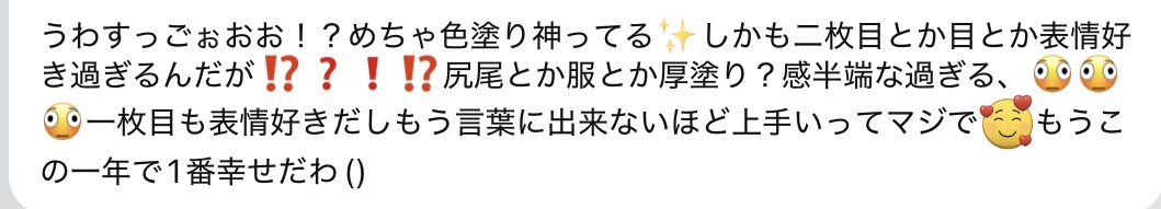 仮あさんのポストに添えられた画像