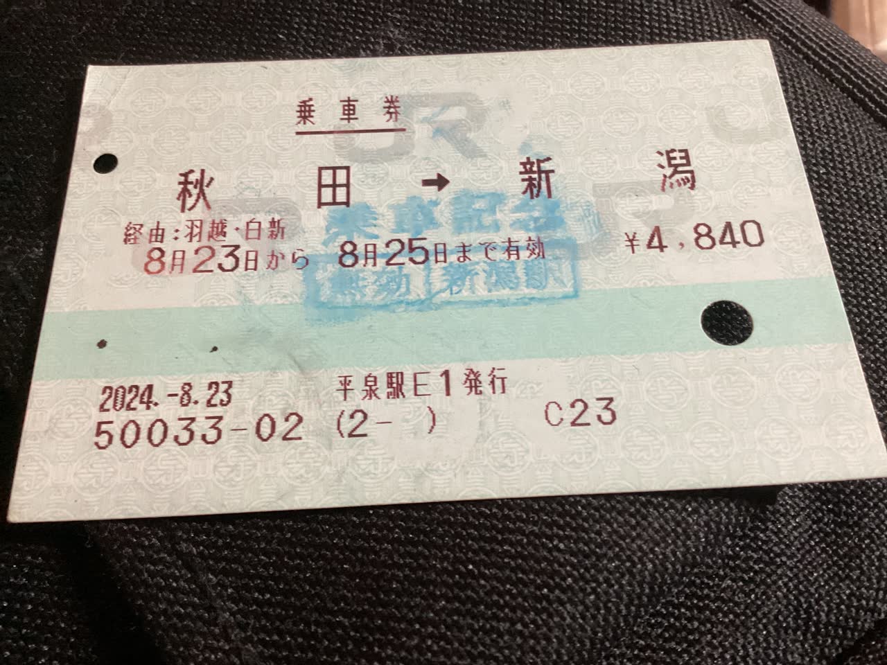 食塩水さんのポストに添えられた画像