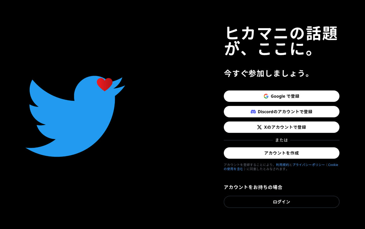 十字架_maniaさんのポストに添えられた画像