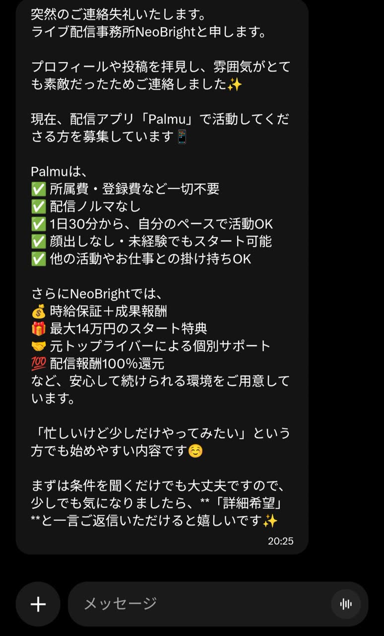 𝚂𝚝𝚛𝚘𝚗𝚝𝚒𝚞𝚖𝟼𝟶さんのポストに添えられた画像